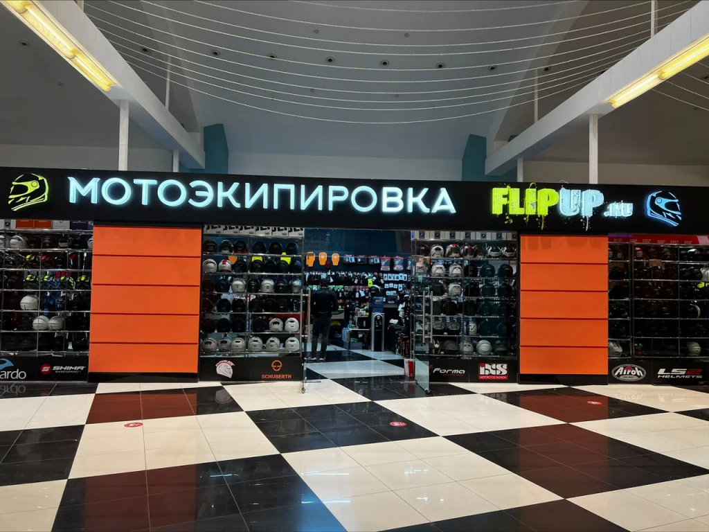Магазин мотоэипировки flipup.ru